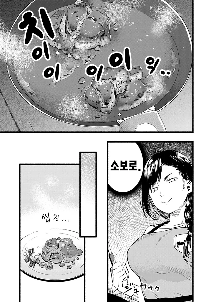 manga_2487560_003.webp