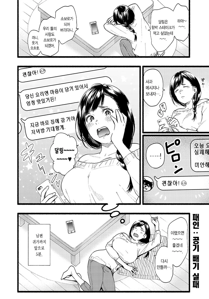 manga_2487560_004.webp