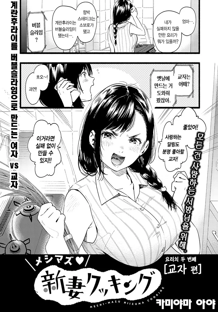 manga_2487560_005.webp