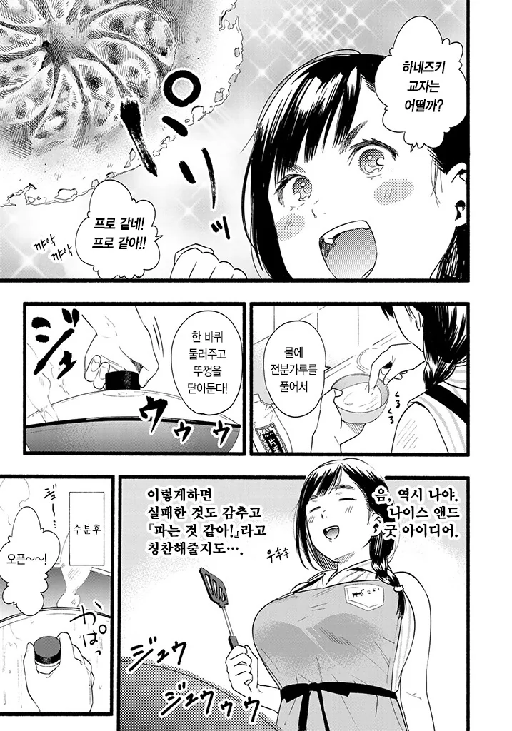 manga_2487560_007.webp