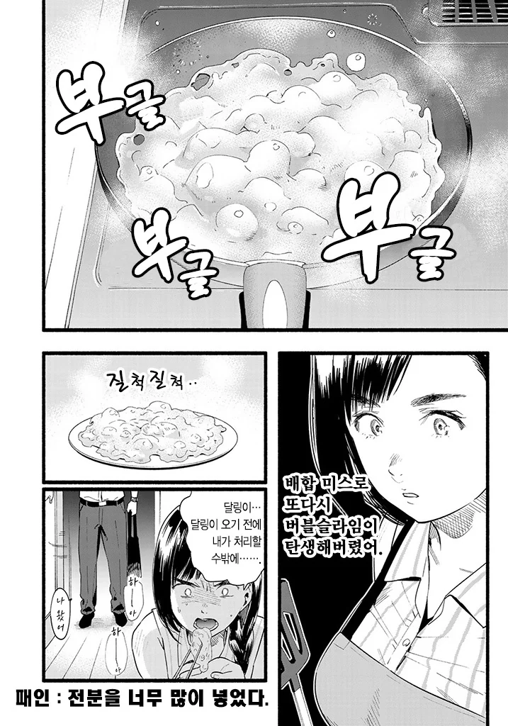 manga_2487560_008.webp
