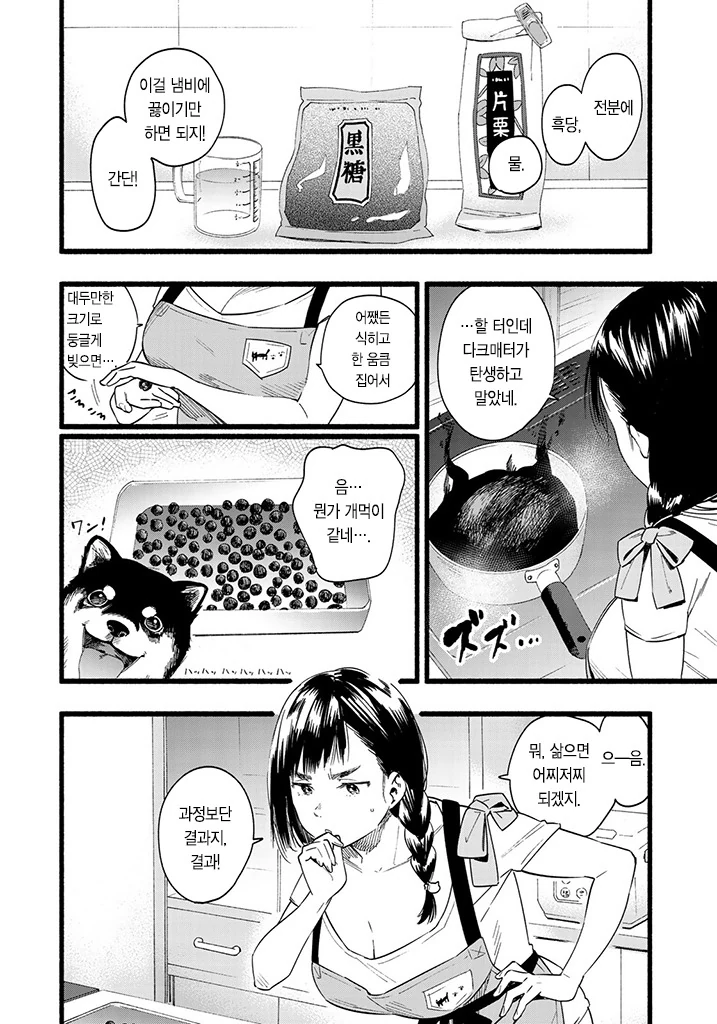 manga_2487560_010.webp