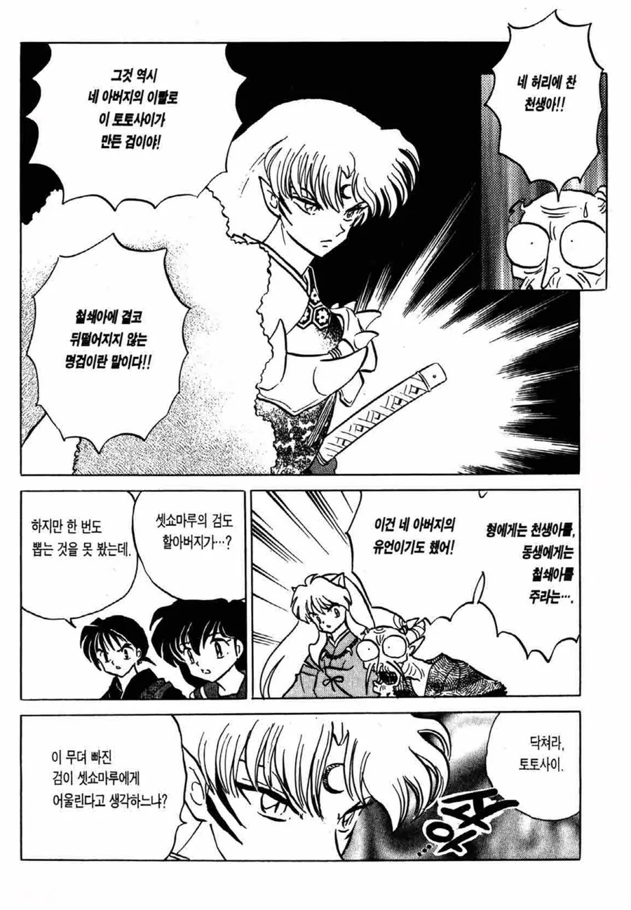 manga_2530314_001.webp