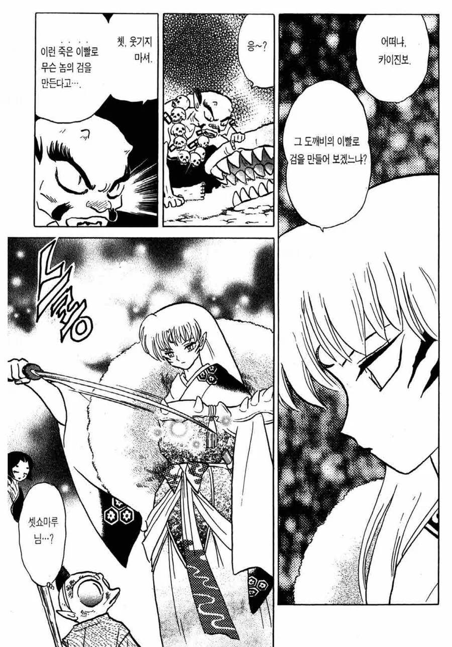 manga_2530314_002.webp