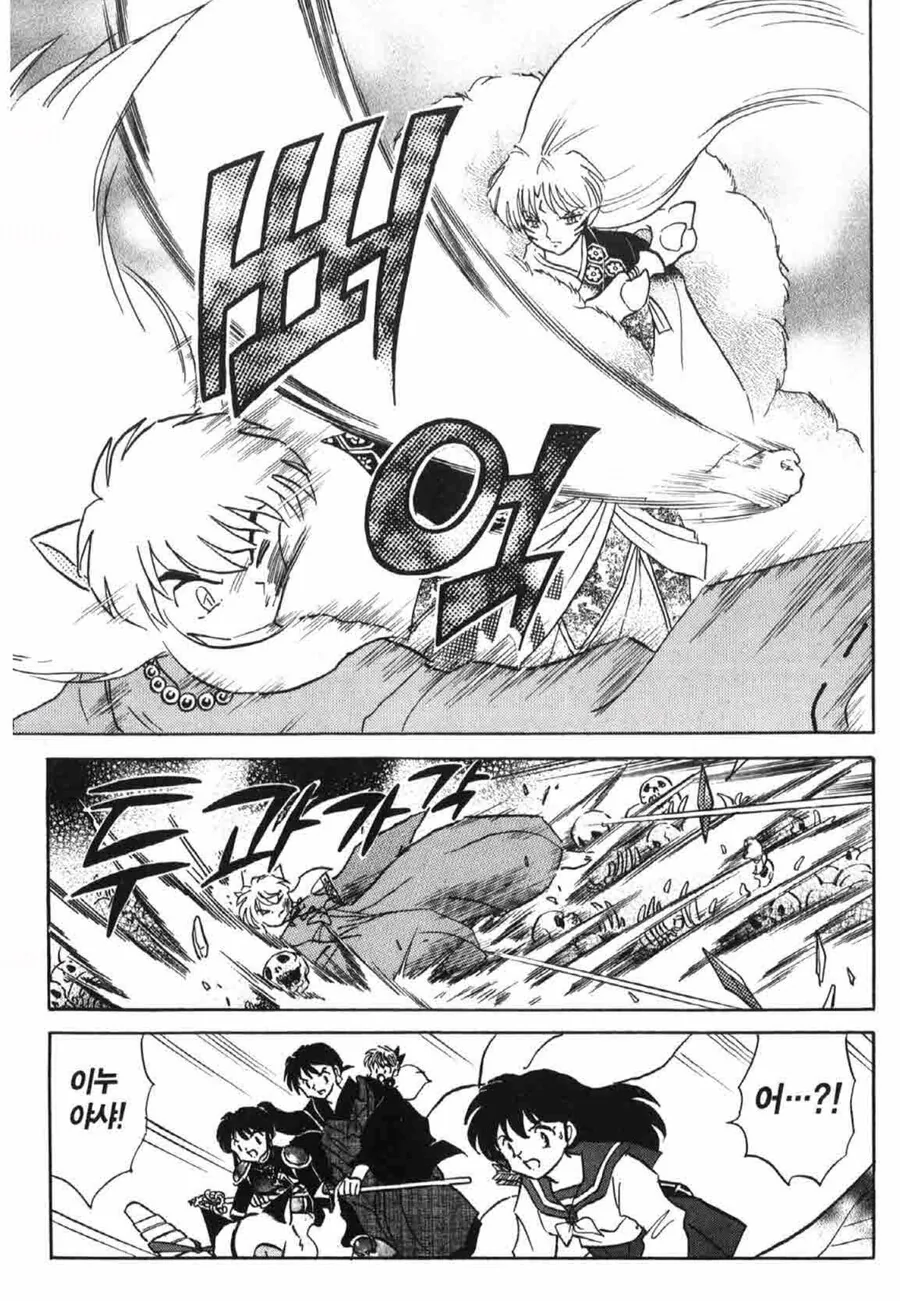 manga_2530314_003.webp