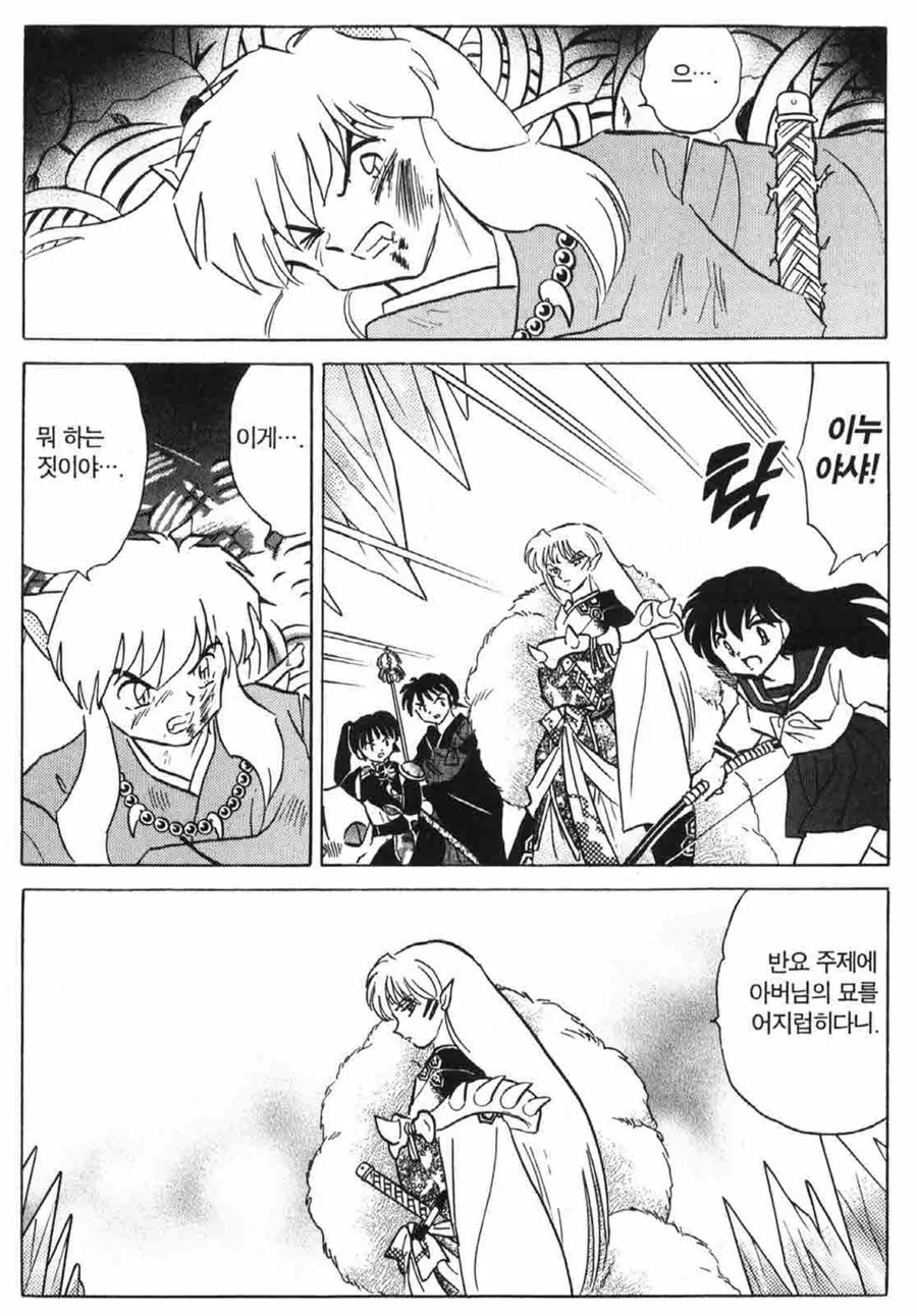 manga_2530314_004.webp