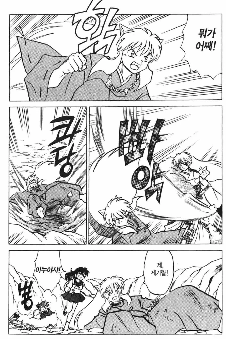 manga_2530314_007.webp