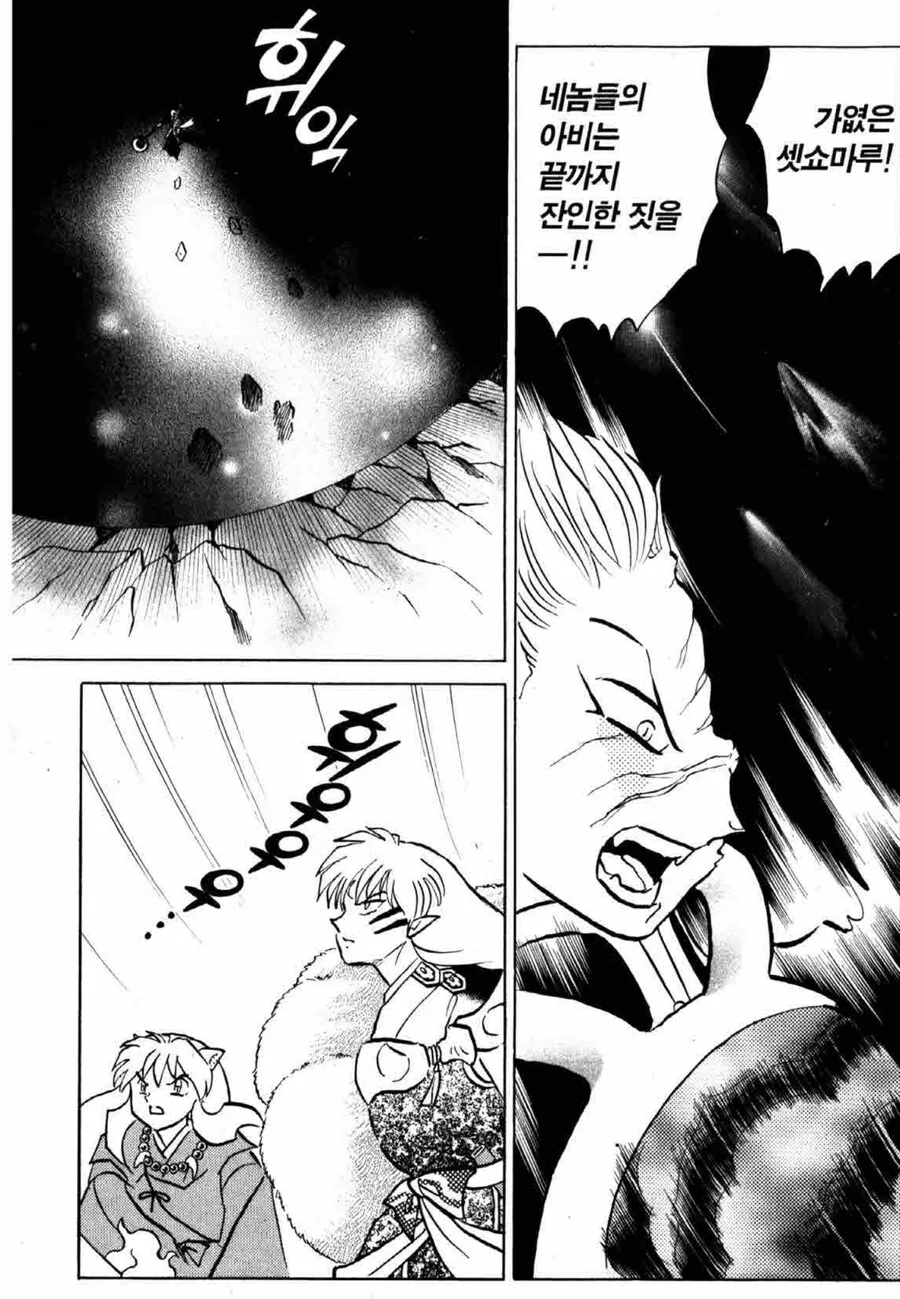 manga_2530314_009.webp