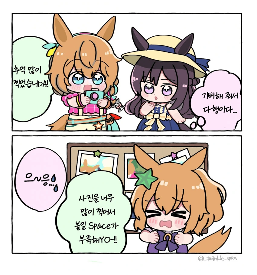 manga_2557839_001.webp