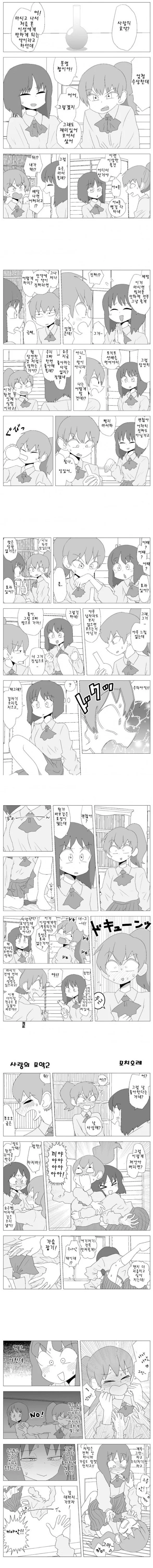 manga_262584_001.webp