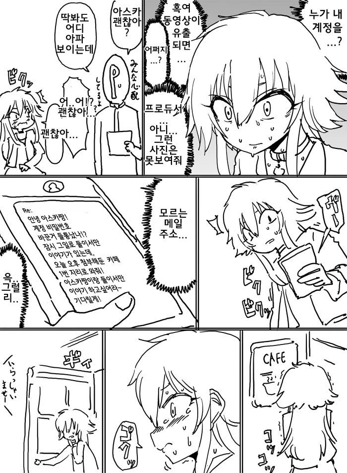 manga_2626697_002.webp
