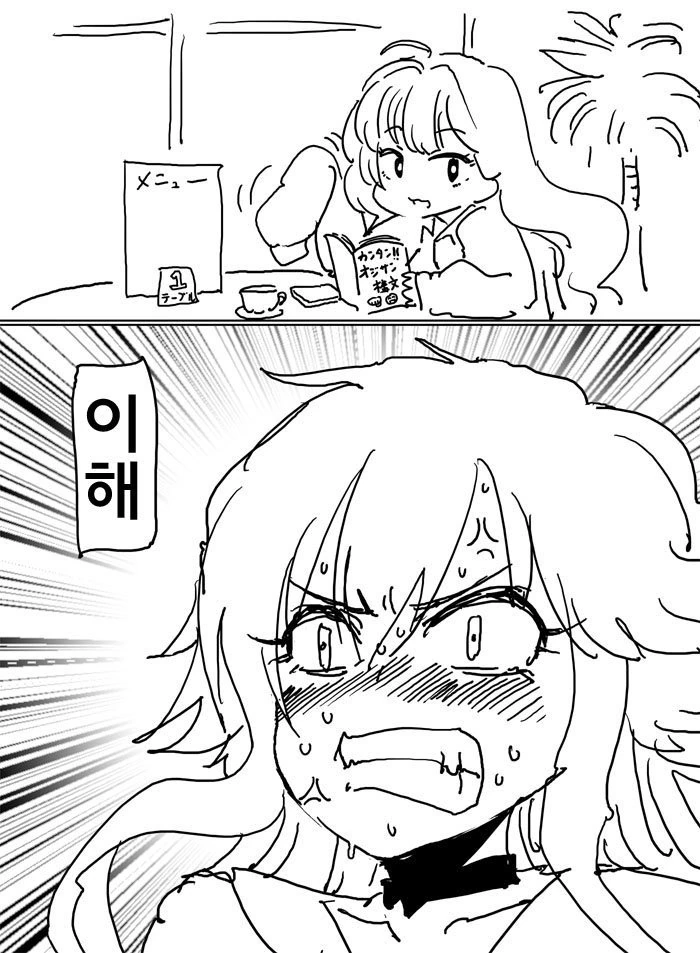 manga_2626697_003.webp