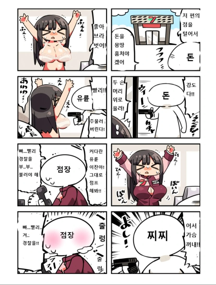 manga_263778_001.webp