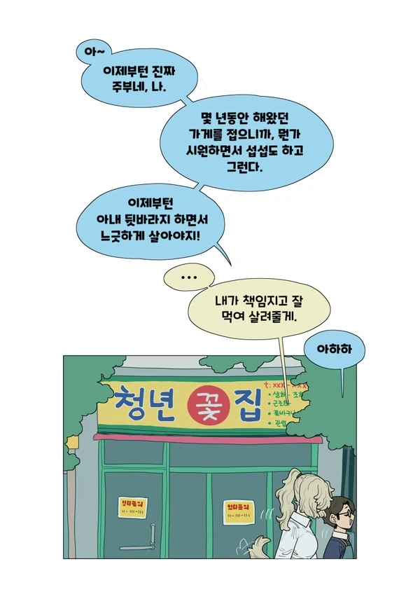 manga_2663555_004.webp