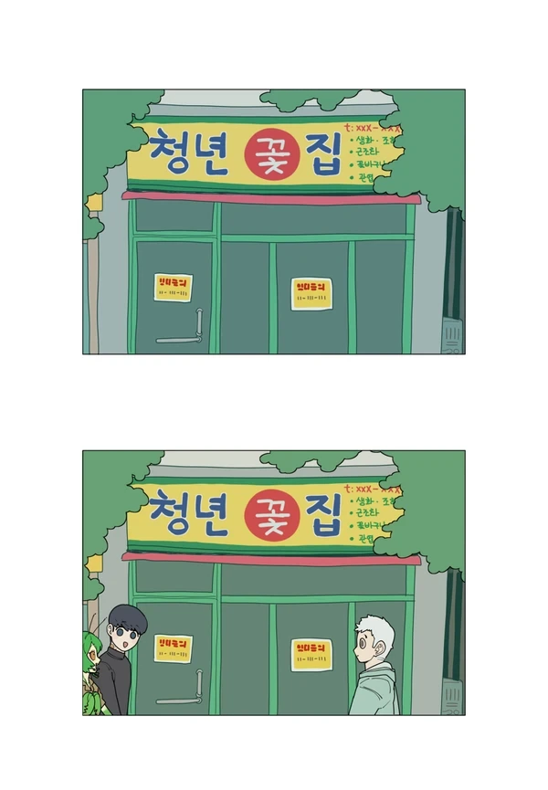 manga_2663555_005.webp
