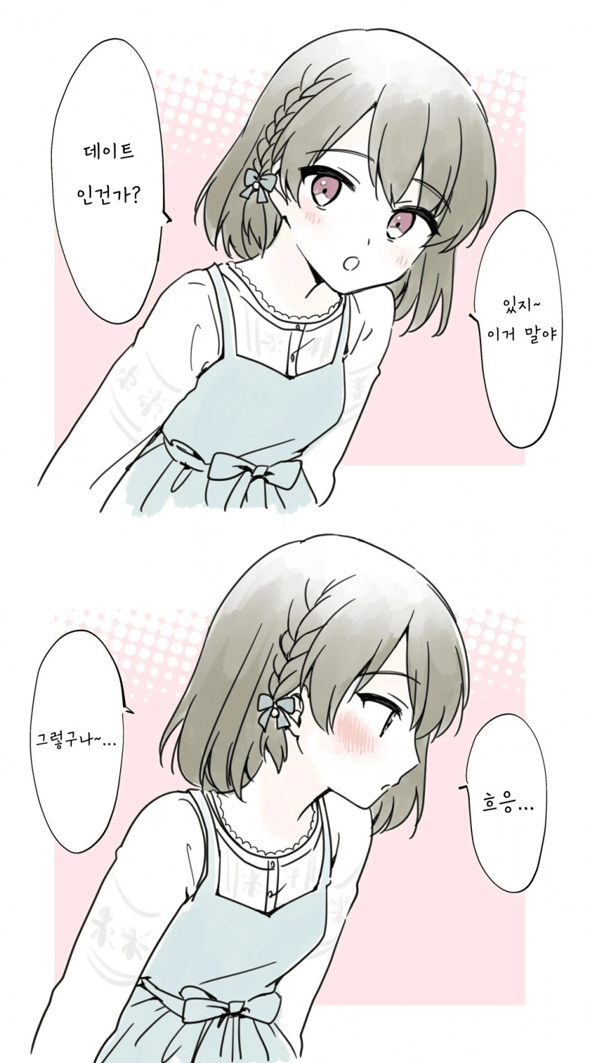 img/24/03/02/18dfc41701b4f003d.png