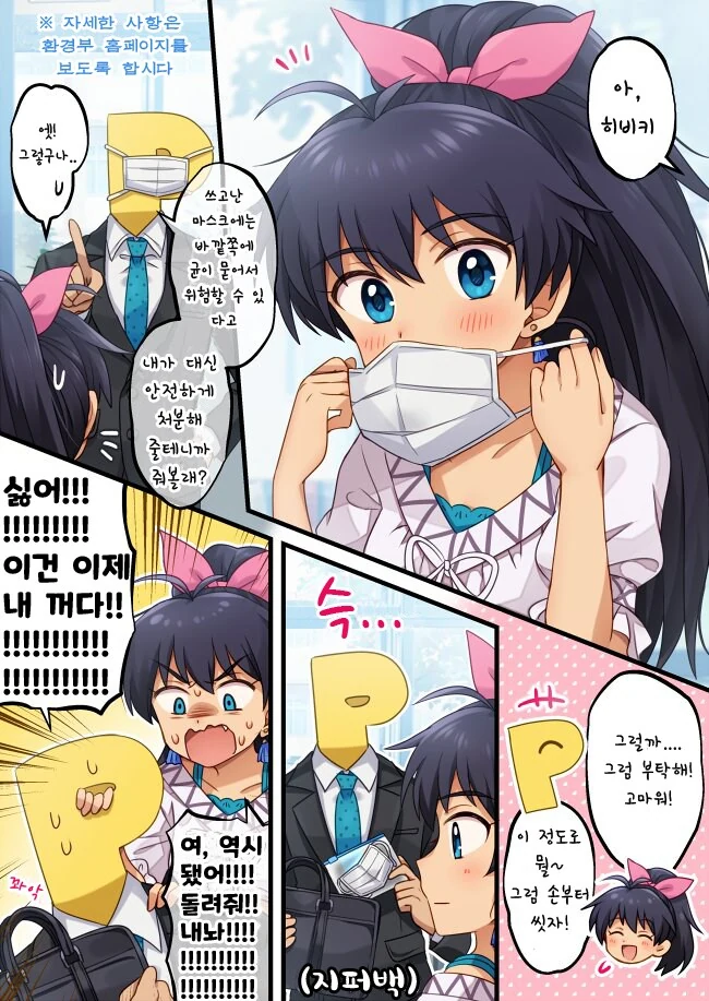 img/24/08/25/1918998b88d3f4644.png