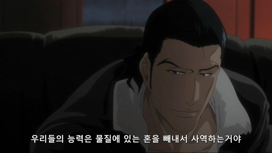 블리치 346.avi_20181213_160653.983.jpg