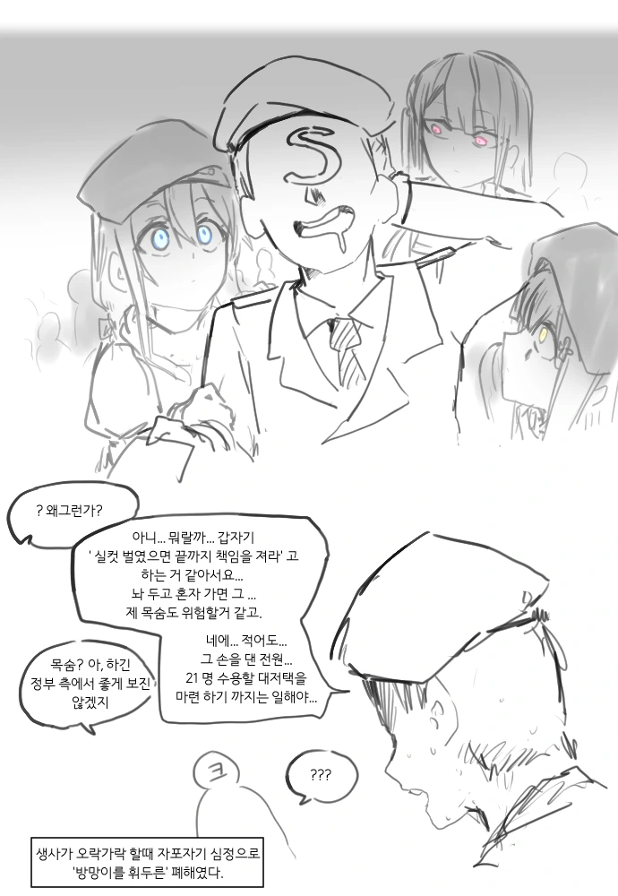manga_294231_002.webp