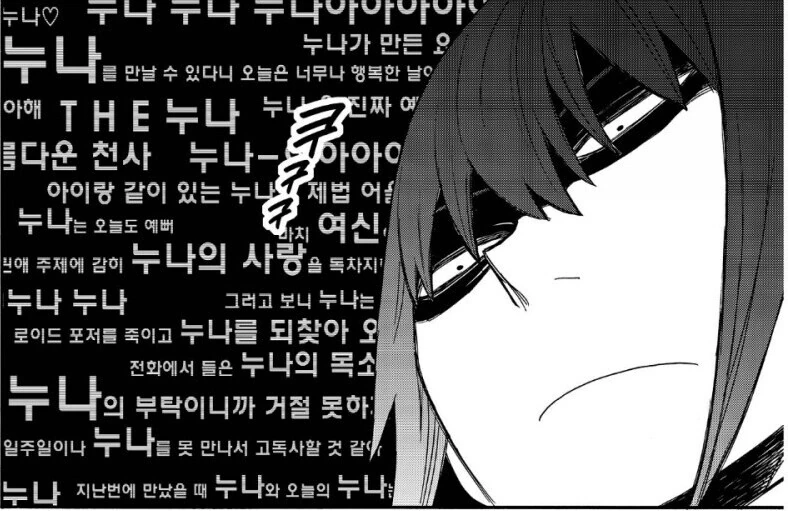 manga_2947984_001.webp