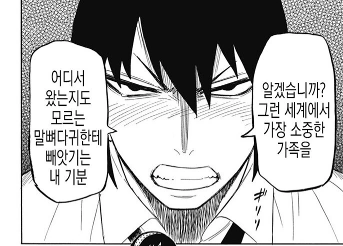 manga_2947984_002.webp