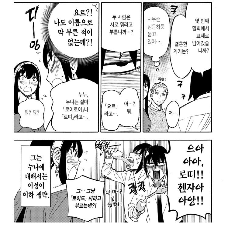 manga_2947984_003.webp