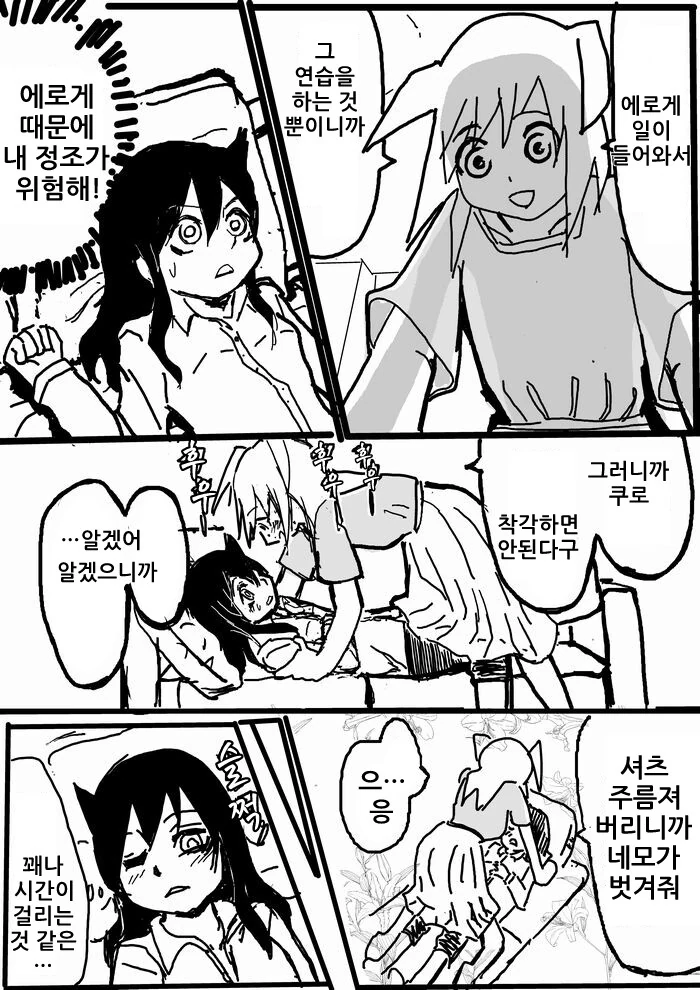 manga_3023917_001.webp