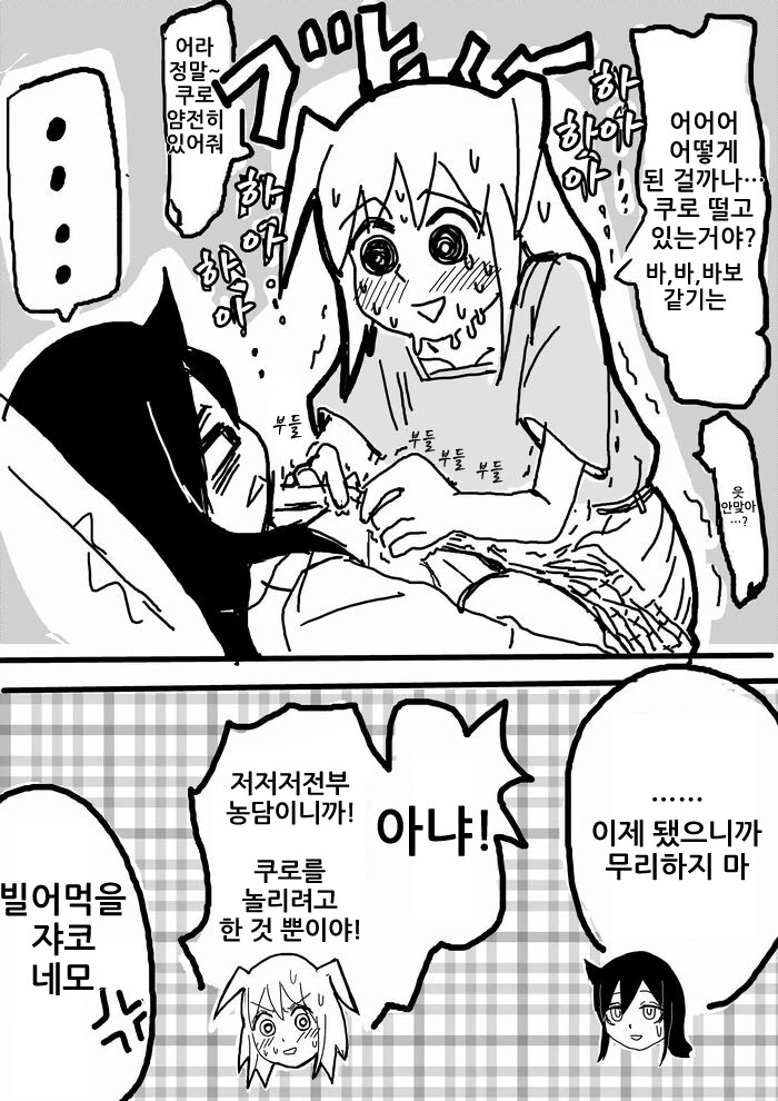 manga_3023917_002.webp