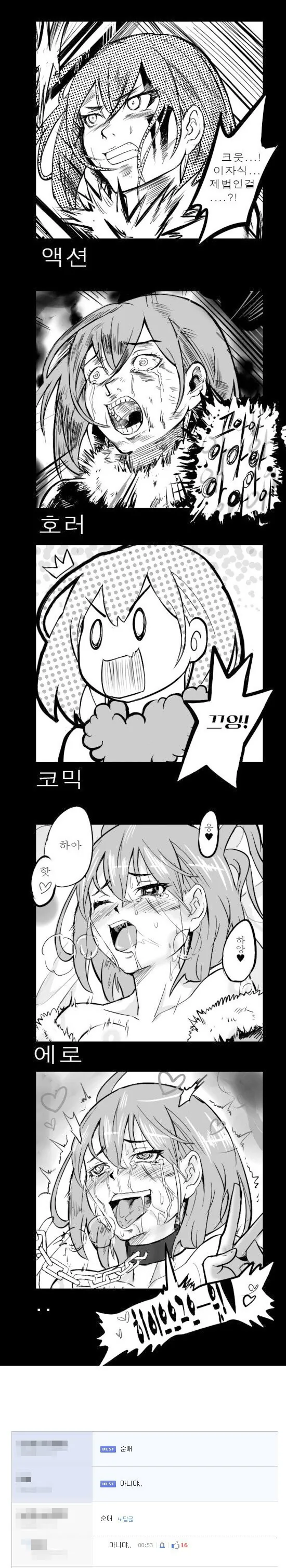 manga_3025520_001.webp