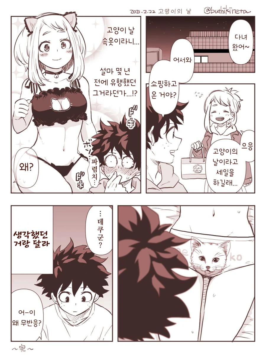 manga_3034754_001.webp
