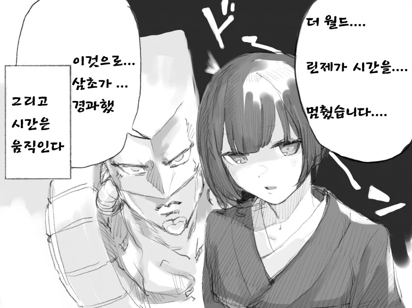 manga_3066780_001.webp