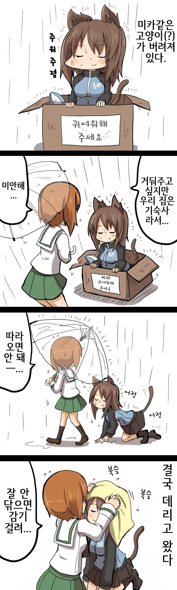 manga_3105742_001.webp