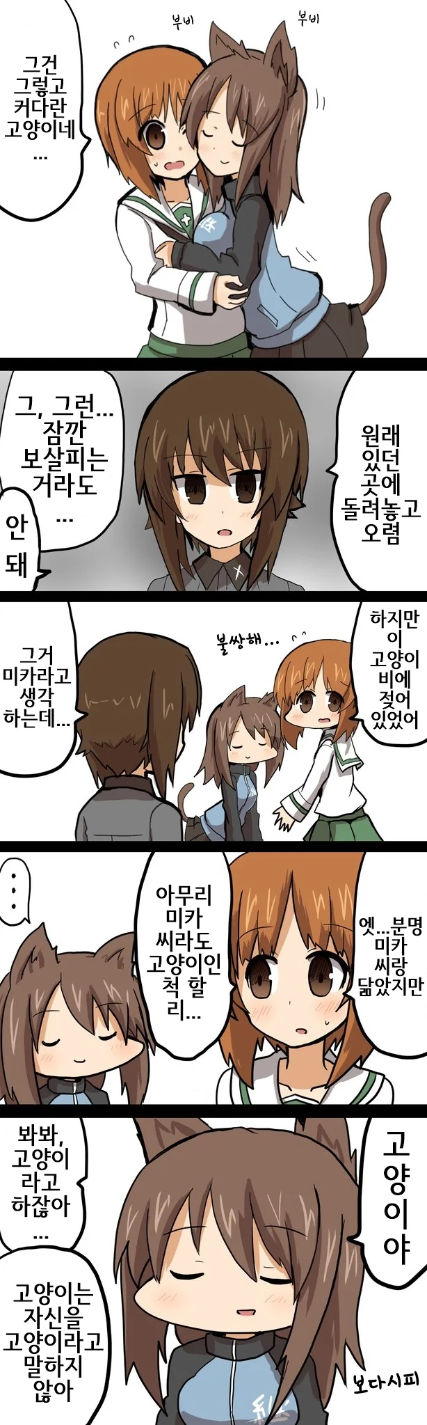 manga_3105742_002.webp