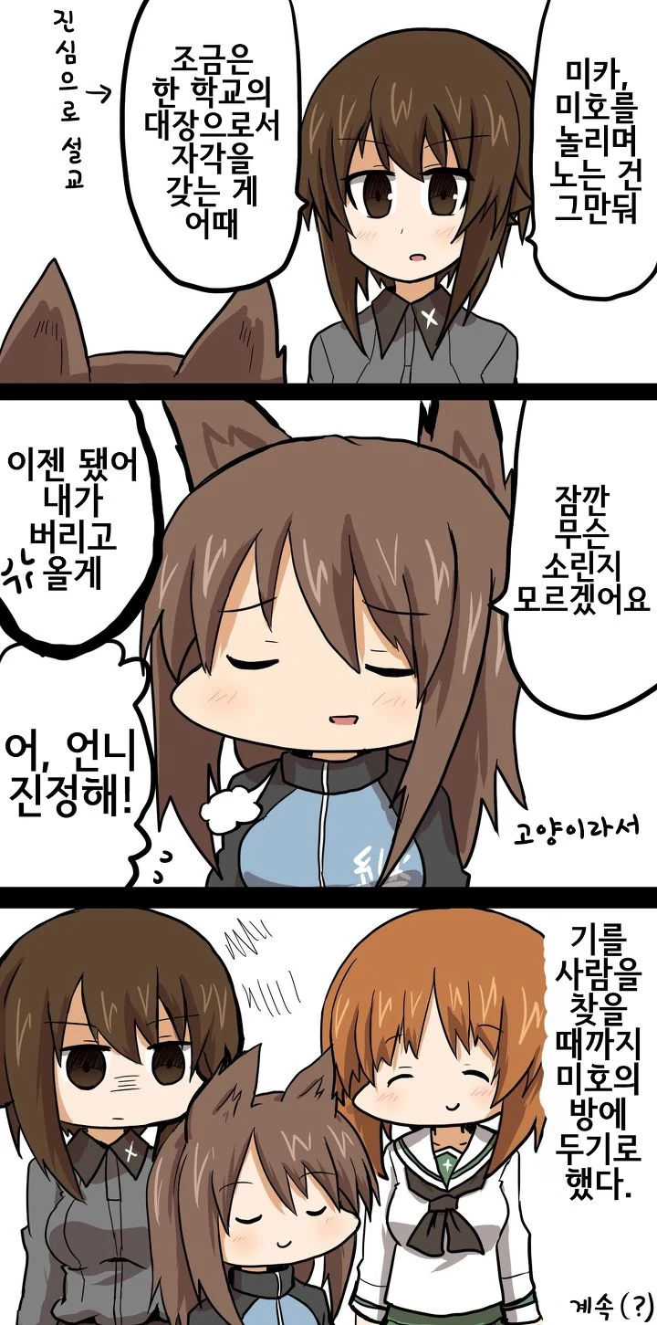 manga_3105742_003.webp