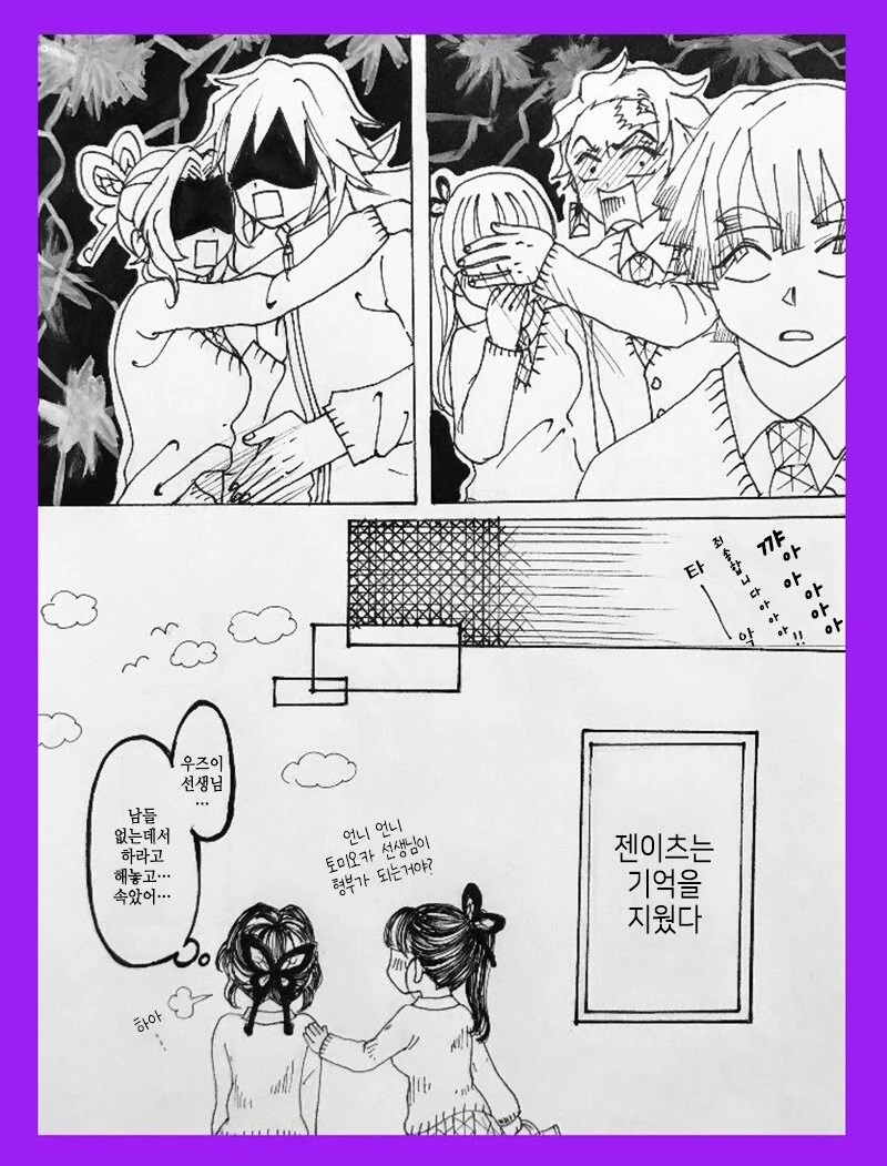 manga_3312968_002.webp