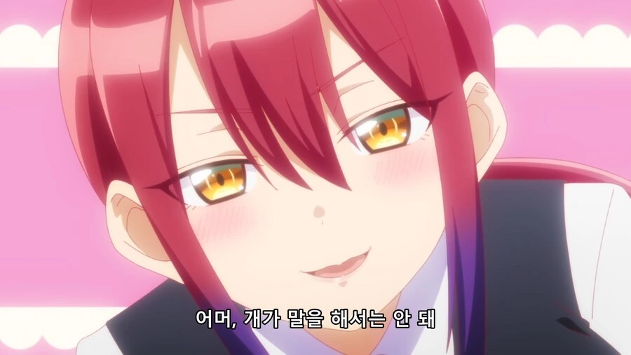 배드걸)개라도 되겠어!_5.png