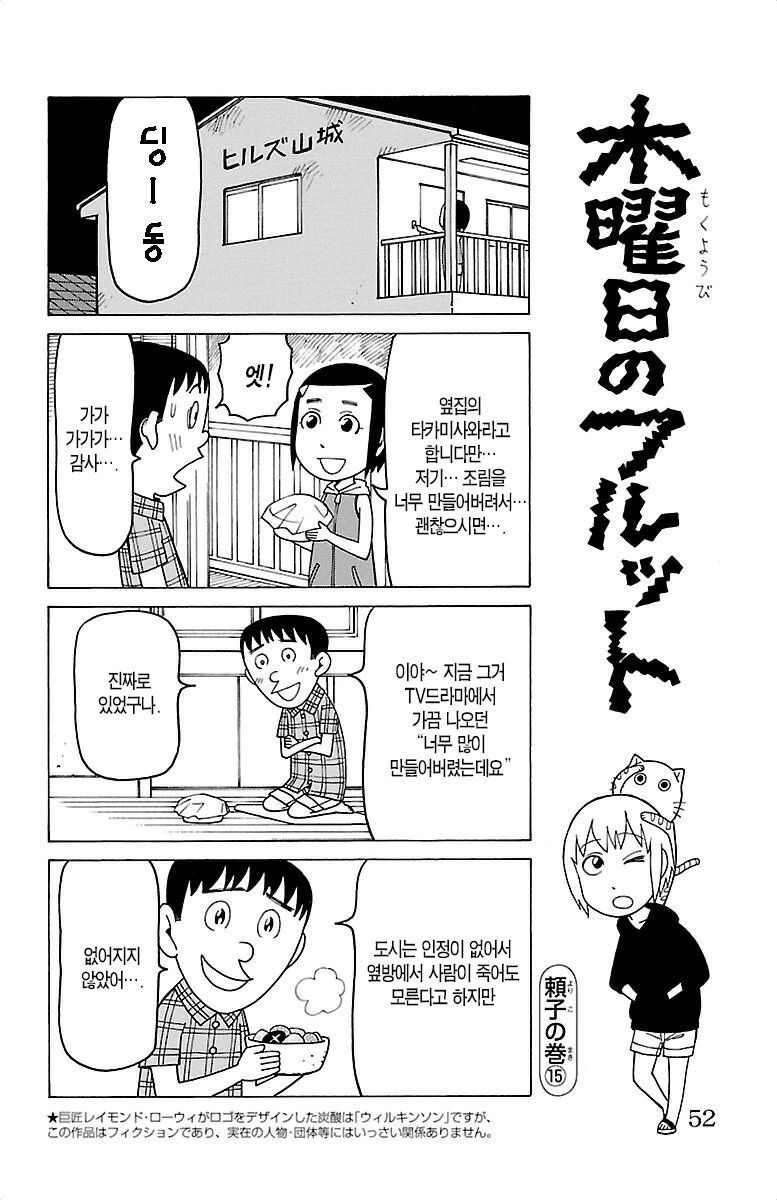 manga_3562097_001.webp