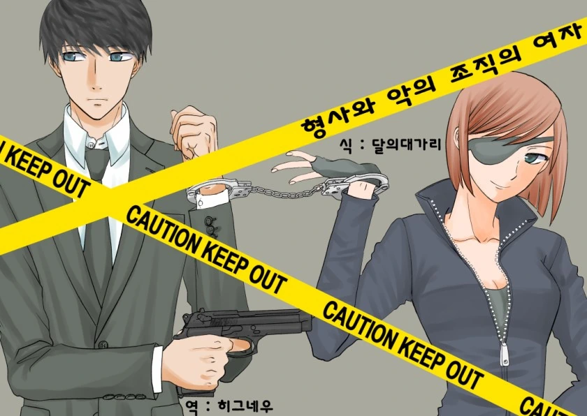 manga_372104_001.webp
