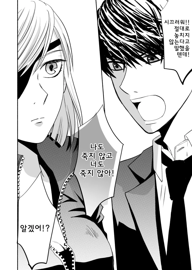manga_372104_006.webp