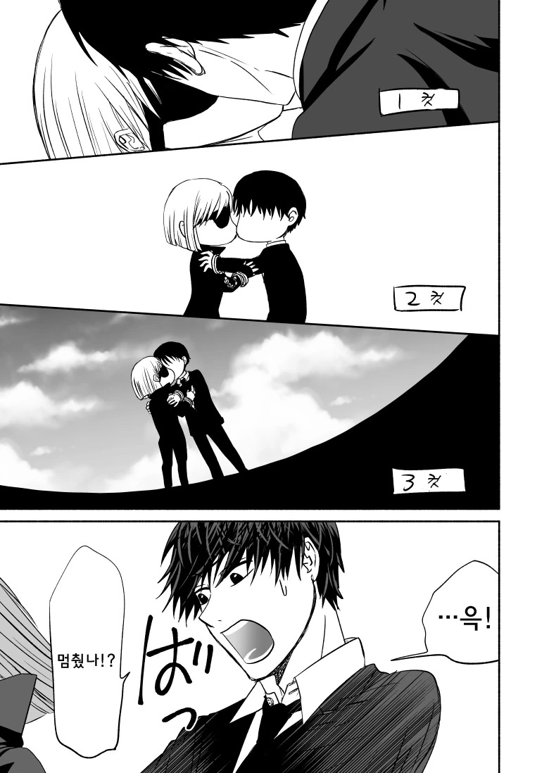 manga_372104_011.webp