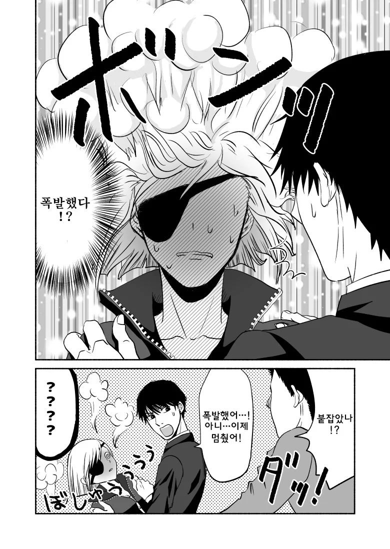 manga_372104_012.webp