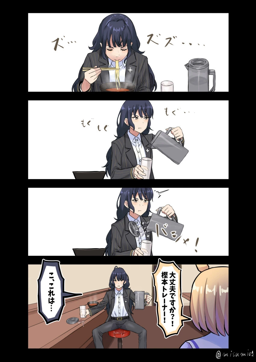 manga_3730188_001.webp