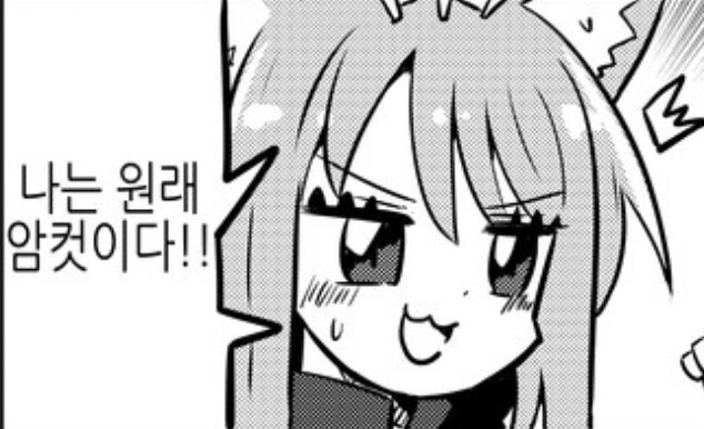 manga_3760338_005.webp