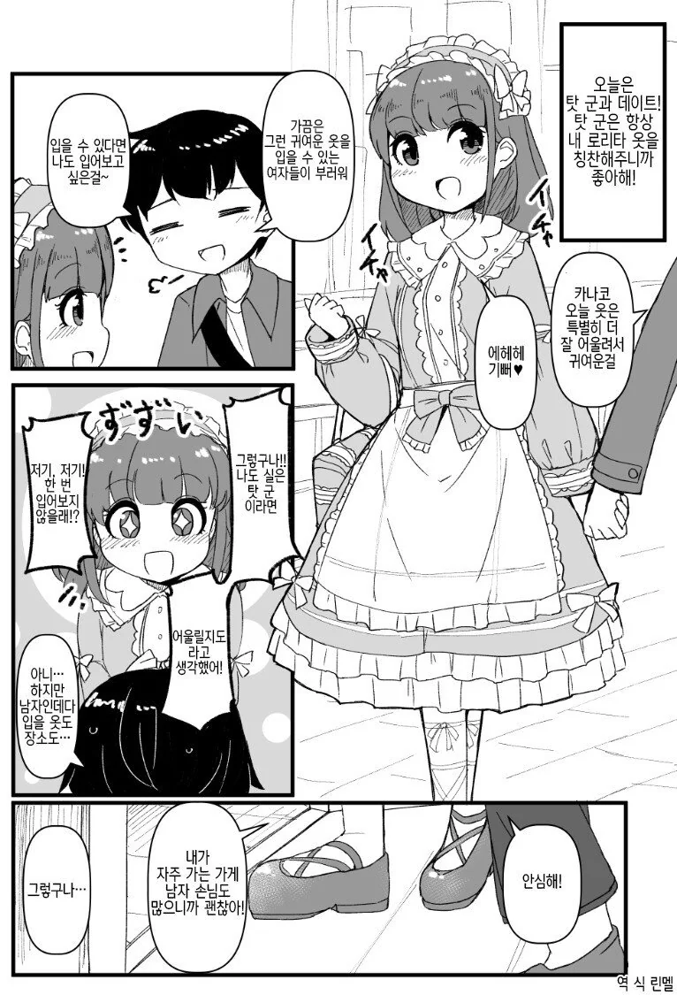 manga_3935279_001.webp