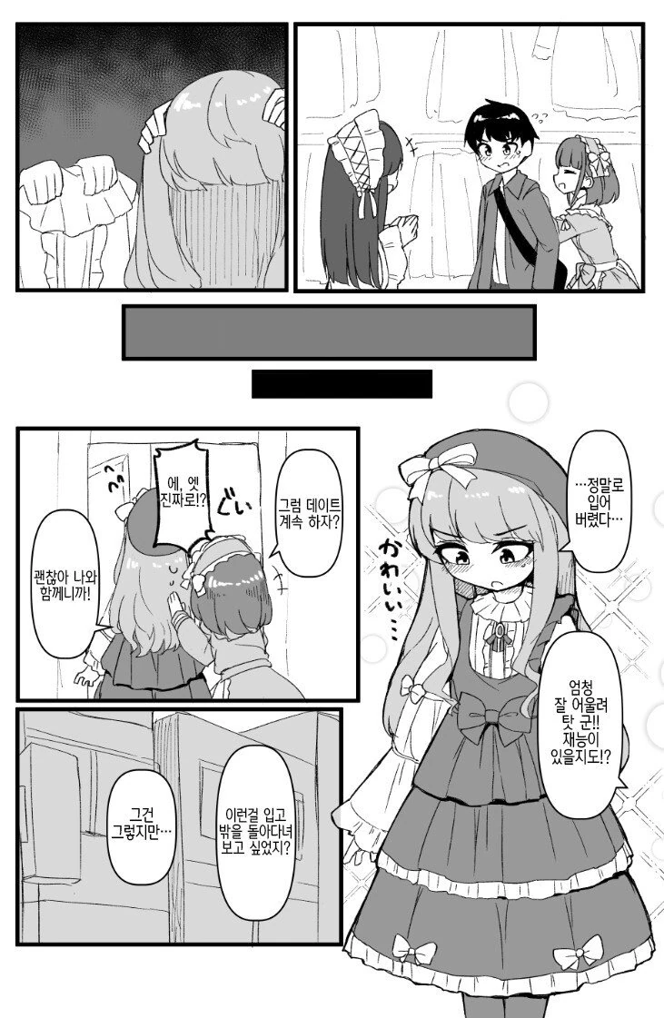 manga_3935279_002.webp
