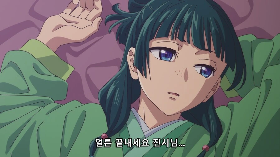 약사의혼잣말) 마오마오 첫날밤.jpg_1.png