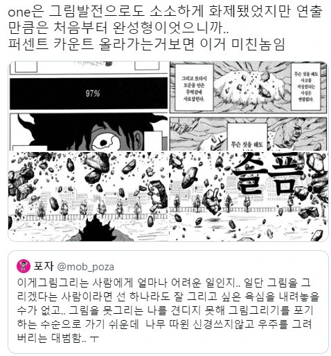 manga_3962477_001.webp