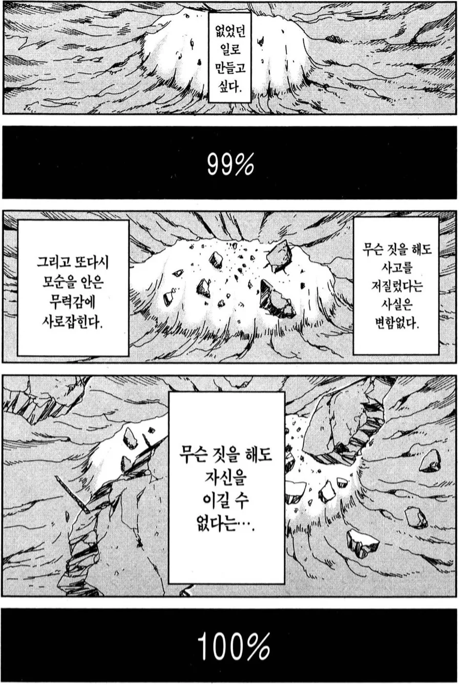 manga_3962477_003.webp