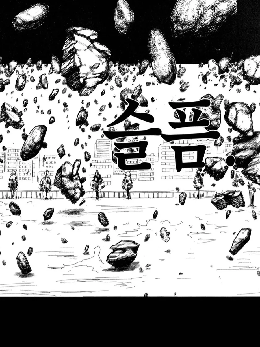 manga_3962477_004.webp