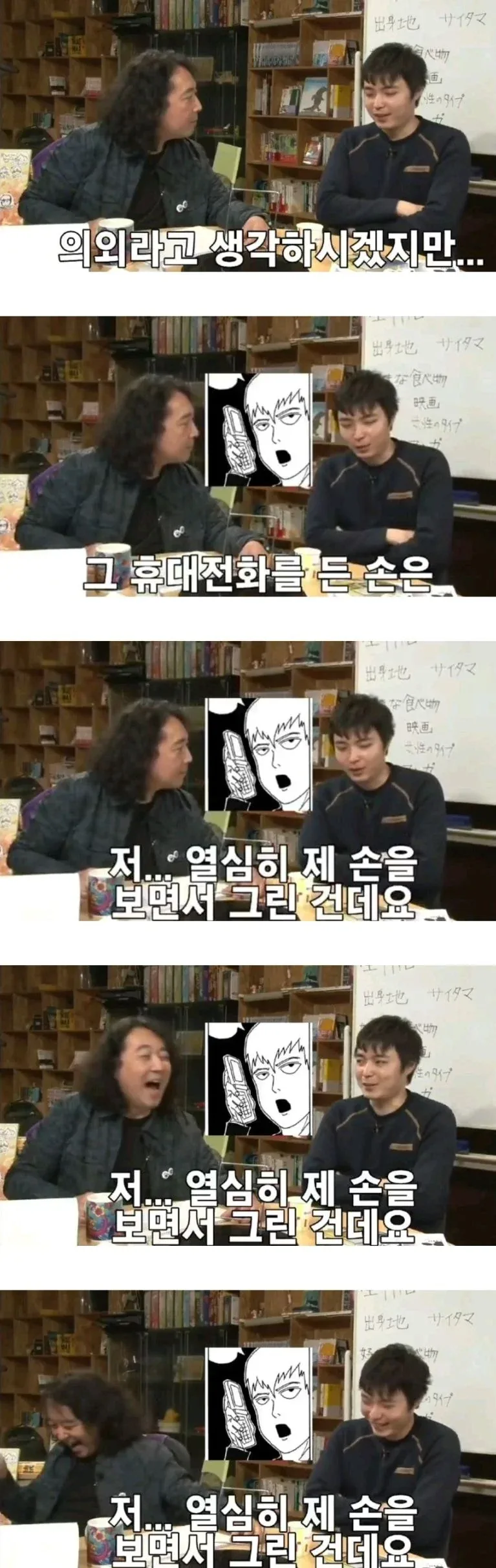 manga_3962477_005.webp